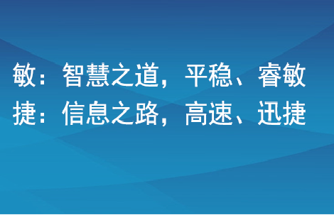 我司全资子公司天津火速收集手艺无限公司当选科技型中小企业名单